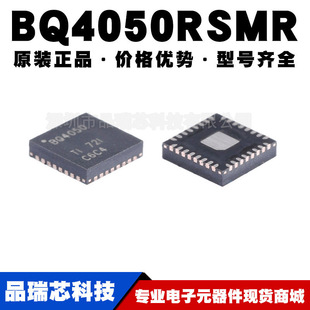 BQ4050RSMR BQ4050RSMT 丝印BQ4050 VQFN32电池管理IC提供BOM配单