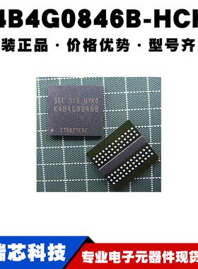 K4B4G0846B-HCK0 封装FBGA存储器芯片内存DDR3闪存4GB提供BOM配单