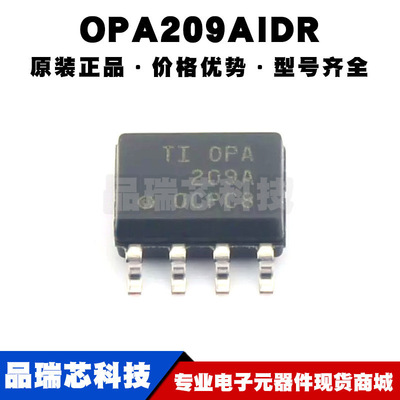 OPA209AIDR SOP8 丝印OPA209A 精密运算放大器芯片IC 全新原装