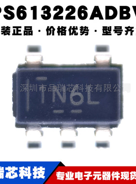 TPS613226ADBVR 丝印1N6L SOT23 非隔离开关稳压器IC 提供BOM配单