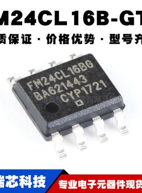 FM24CL16B-GTR SOP8 16Kbit I2C接口 FRAM/铁电存储器 全新现货