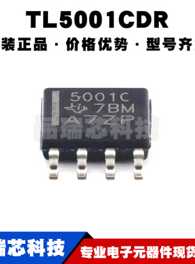 TL5001CDR SOP-8 丝印5001C DC-DC控制芯片 电源IC 全新原装