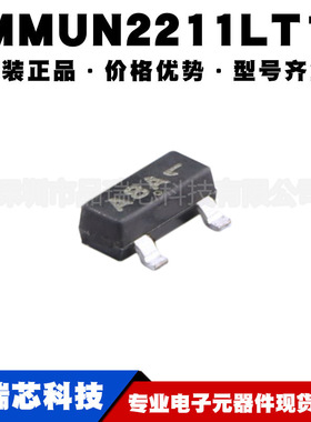 SMMUN2211LT1G 丝印A8A 封装SOT23 50V100mA汽车级高能开关二极管