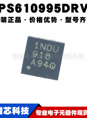 TPS610995DRVR 丝印1NDU WSON6 非隔离 开关稳压器IC 提供BOM配单
