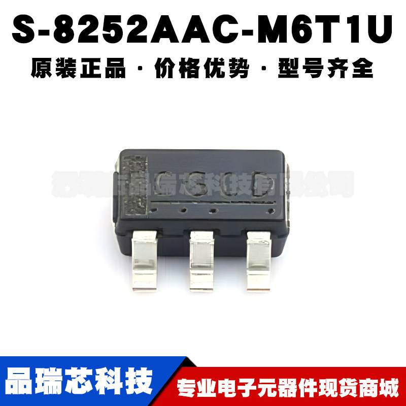 S-8252AAC-M6T1U 丝印CGC* SOT23微型低功电池管理芯片集成电路IC