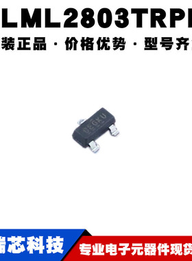 IRLML2803TRPBF 丝印B 封装SOT23 30V/1.2A N沟道MOS提供BOM配单