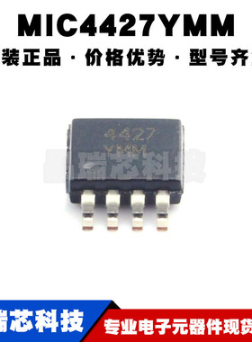 MIC4427YMM MSOP8 丝印4427YMM 低边驱动 MOSFET负载 栅极驱动