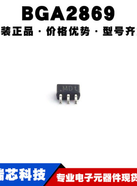 BGA2869 SOT-363 丝印MDt RF放大器 射频芯片IC 全新 提供BOM配单