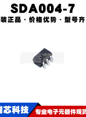 SDA004-7 丝印*AB SOT-363 80V单向瞬态抑制TVS二极管提供BOM配单