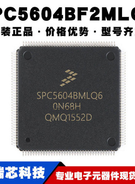 SPC5604BF2MLQ6 LQFP144嵌入式微控制器单片机MCU芯片提供BOM配单