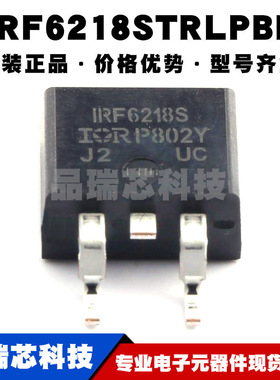 IRF6218STRLPBF TO-263 丝印IRF6218S P沟道 150V/27A MOS管 全新