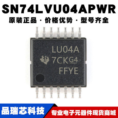 SN74LVU04APWR 丝印LU04A TSSOP14 六路反向器逻辑IC提供BOM配单