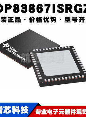 DP83867ISRGZR VQFN48以太网物理层收发器芯片 集成IC提供BOM配单