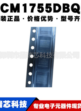 PCM1755DBQR SSOP16 音频采集芯片 DAC数模转换器IC 提供BOM配单