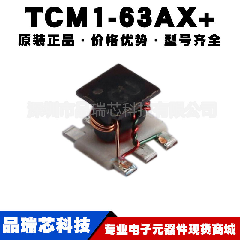 TCM1-63AX+ 封装SMD 丝印GU贴网口射频变压器芯片滤波IC可BOM配单