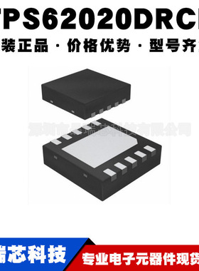 TPS62020DRCR QFN10 丝印BBJ 非隔离DCDC开关稳压器IC提供BOM配单
