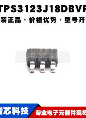 TPS3123J18DBVR SOT-23-5 丝印PBPI 电源电压监控器芯片 全新原装