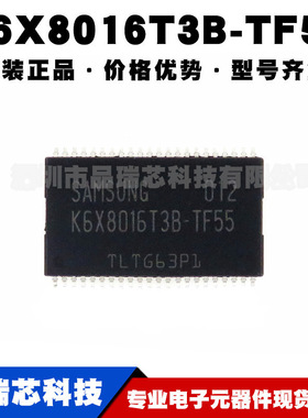K6X8016T3B-TF55 TSOP44 SRAM静态随机存取存储集成IC提供BOM配单