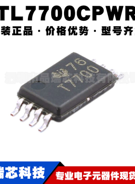 TL7700CPWR 丝印T7700 TSSOP8电压基准芯片监控复位IC提供BOM配单