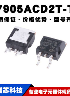 L7905ACD2T-TR TO-263贴片线性稳压器(LDO) 电源芯片IC 全新现货