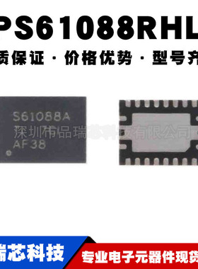TPS61088RHLR 丝印S61088A VQFN-20 开关稳压芯片提供BOM配单原装