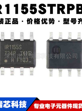 IR1155STRPBF IR1155S SOIC-8 可调频率单周期控制PFC提供BOM配单