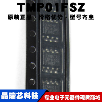 TMP01FSZ 封装SOIC-8 温度传感器控制器芯片 集成IC 提供BOM配单