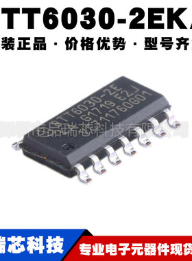 BTT6030-2EKA 封装SOIC14 负载驱动器IC 电源管理芯片提供BOM配单