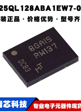 MT25QL128ABA1EW7-0SIT WPDFN8丝印RW135闪存串行存储IC可BOM配单