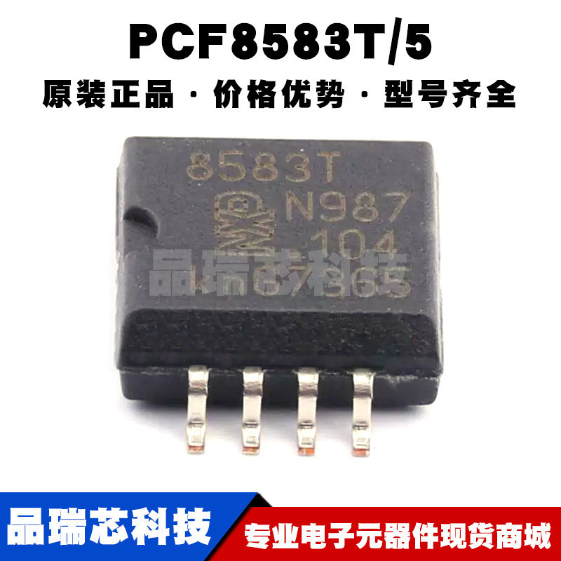 PCF8583T/5 SOP8 丝印8583T 实时时钟RTC芯片IC 全新原装提供配单