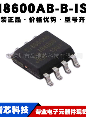 SI8600AB-B-ISR 封装SOP8 接口芯片 数字隔离器芯片 提供BOM配单