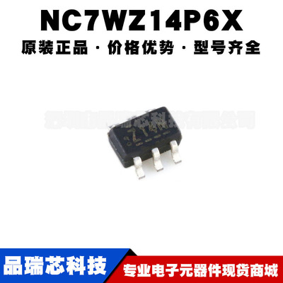 NC7WZ14P6X 丝印Z14* SC70-6 双通道反相器带施密特触发器BOM配单