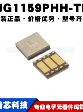 NJG1159PHH-TE1 封装HFFP10 GPS低噪声放大器音频功放提供BOM配单