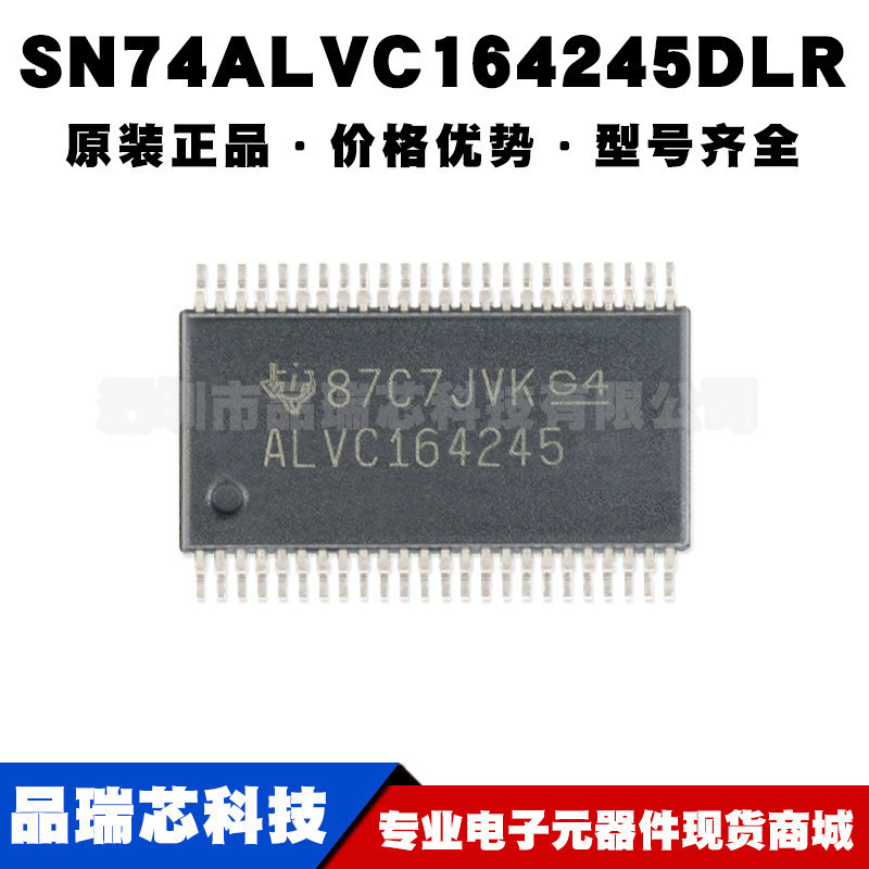 SN74ALVC164245DLR SSOP48三态输出16位电平转换收发器集成IC芯片
