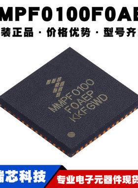 MMPF0100F0AEP 封装QFN56嵌入式微控制器MCU单片机芯片 可BOM配单