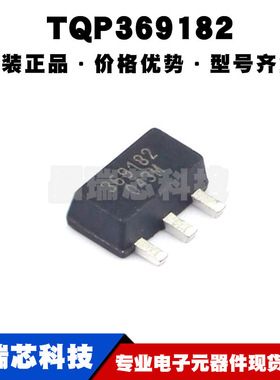 TQP369182 SOT-89 丝印369182 运算放大器芯片IC 全新原装