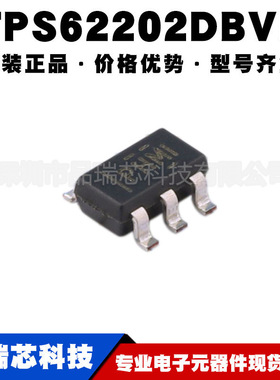 TPS62202DBVR 封装SOT23 丝印PHMI电源开关控制IC芯片提供BOM配单