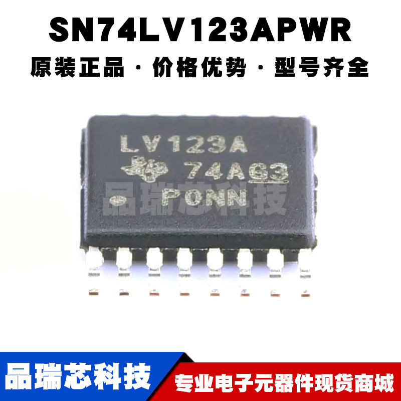SN74LV123APWR TSSOP16 丝印LV123A 双路可重触发单稳多频振荡器