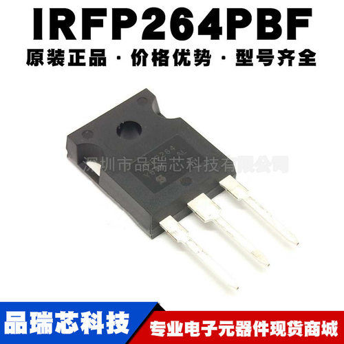 IRFP264PBF 封装TO-247AC N沟道场效应管MOS 250V 38A提供BOM配单