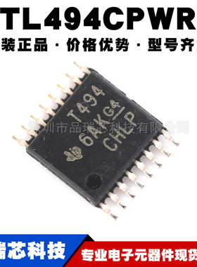 TL494CPWR 丝印T494 封装TSSOP16 DC-DC控制电路芯片 提供BOM配单