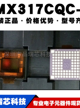 IMX317CQC-C IMX317CQC LGA92 图像传感器芯片 CMOS提供BOM配单