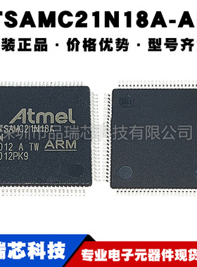 ATSAMC21N18A-AN 封装TQFP100 嵌入式微控制器单片机提供BOM配单