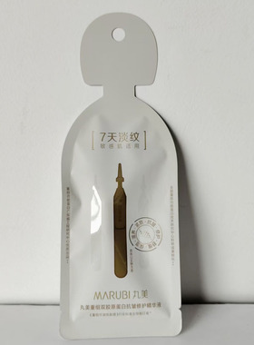 3.0重组双胶原蛋白小金针精华液