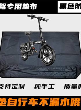 司机代驾专用汽车后备箱垫防水