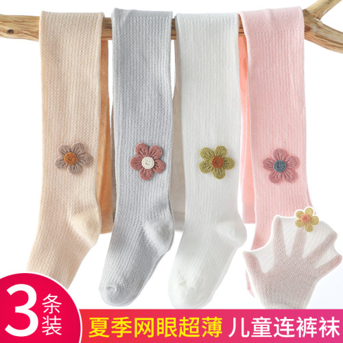 女童连裤袜春夏季网眼超薄款外穿