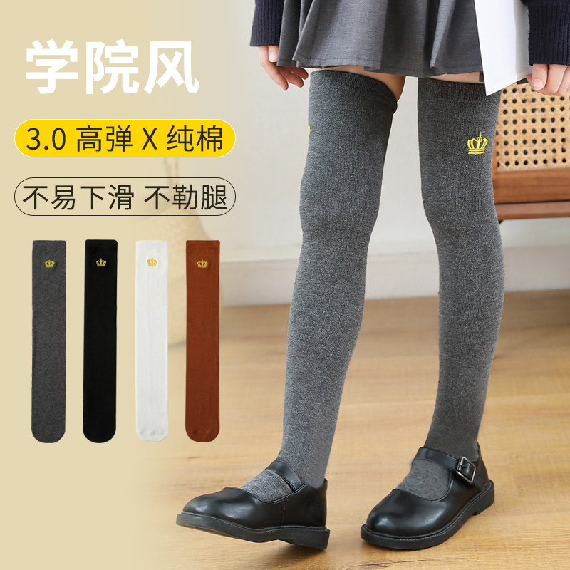 女童长筒袜春秋纯棉薄款过膝盖