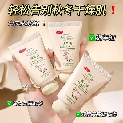 绵羊油护手霜四季便携补水滋润保湿嫩白清爽不油腻秋冬防干裂男女