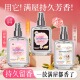 泰式 芍药扁桃仁奶香氛喷雾无酒精除味喷雾持久清新留香家用