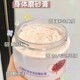 石榴籽身体磨砂膏嫩肤滑肌滋润去角质鸡皮疙瘩全身嫩白搓泥宝