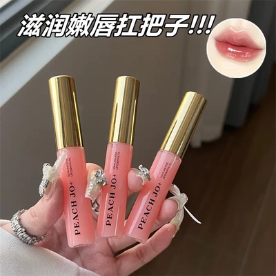 PEACH JO+角鲨烷玫瑰唇部精华油学生党滋润保湿补水防干裂打底膏